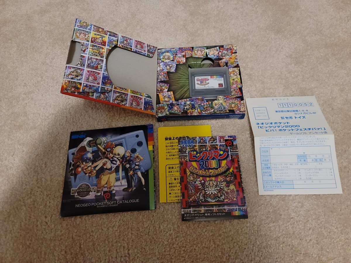 Bikkuriman 2000 Viva Pocket Festival Neo Geo Pocket Color Japanese