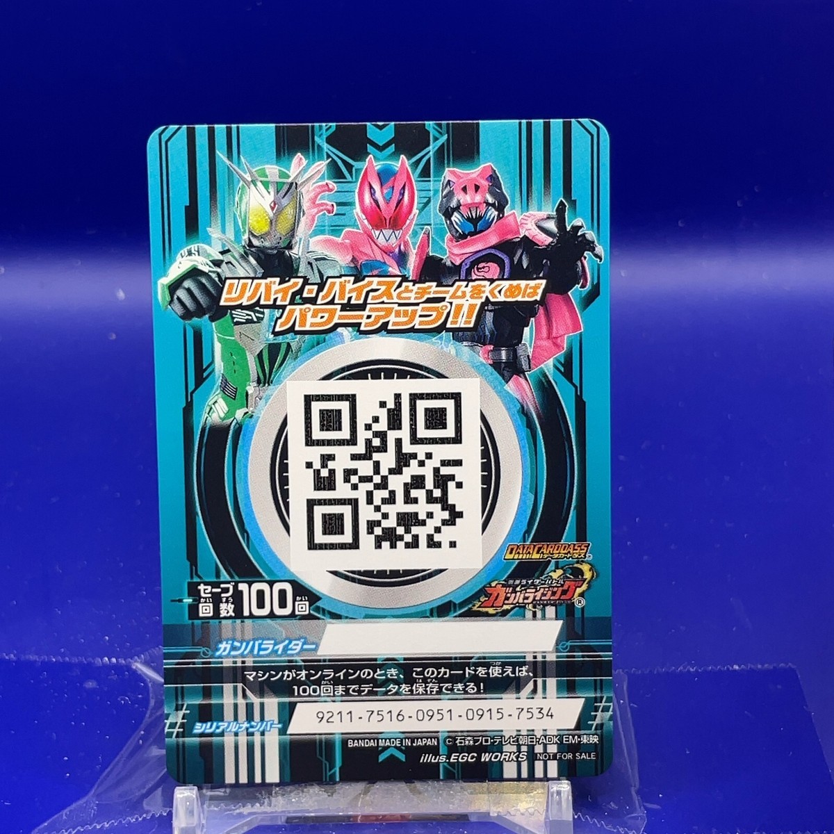 カード ブースターパック 運命廻放編 天魔神狂乱 ｜ Z/X - Zillions of