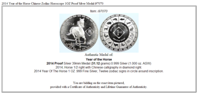 2014 Year of the Horse Chinese Zodiac Horoscope 1OZ Proof Silver