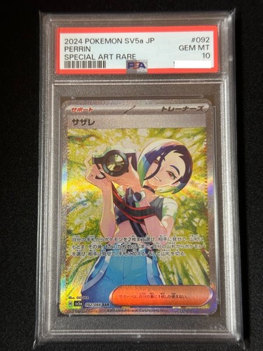 PSA 10 GEM MINT POKEMON GIAPPONESE CRIMSON HAZE PERRIN SAR - Foto 2