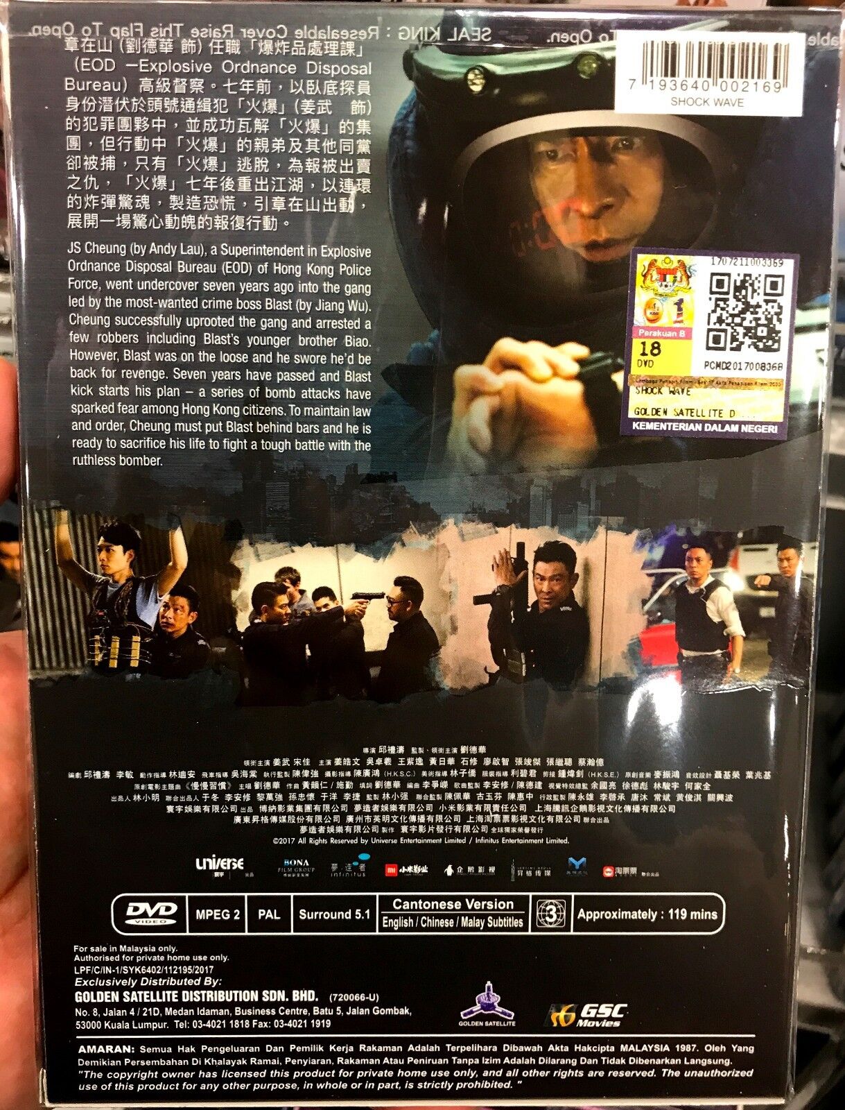 Shock Wave 2017 Dvd Movie English Sub Pal All Region Andy Lau