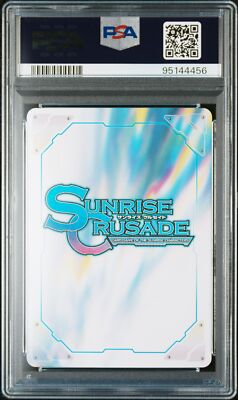 PSA10 2019 CARD ART WORKS FROM SUNRISE CRUSADE DOUGRAM | eBay