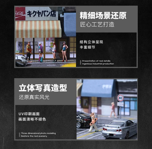 Diorama 1: 64 汽车车库模型 LED 城市面包店停车场 批量 场景建筑模型- - Picture 14 of 26