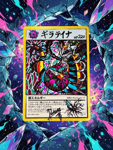 Giratina V SR SA 111/100 S11 Lost Abyss Hand Drawn DIY HOLo Energy 