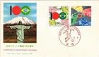 Dr Jim Stamps Japan Centennial Japan-Brazil Friendship 2v Set First Day Cover