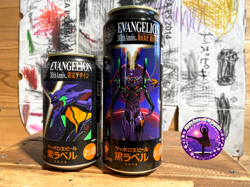 RARE Evangelion EVA-01 Sapporo Black Label Beer Can Set 350ml 500ml Japan 30th E