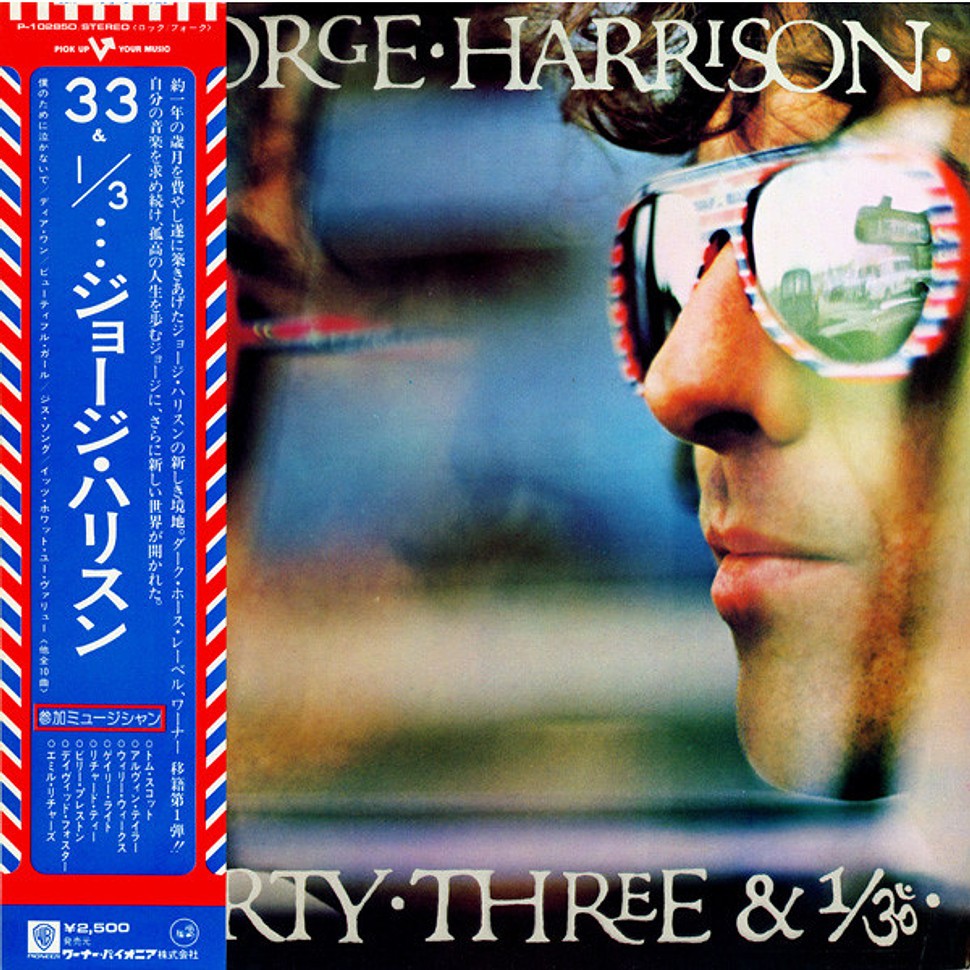 George Harrison - Thirty Three & 1/3 (Vinyl LP - 1976 - JP - Original)