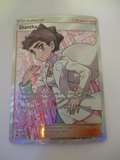 Diantha (Full Art) 130/131 Holofoil - Pokemon SM - Forbidden Light
