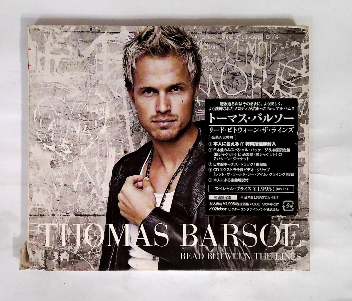 Thomas Barsoe - Read Between The Lines VICP-64027 JAPAN CD