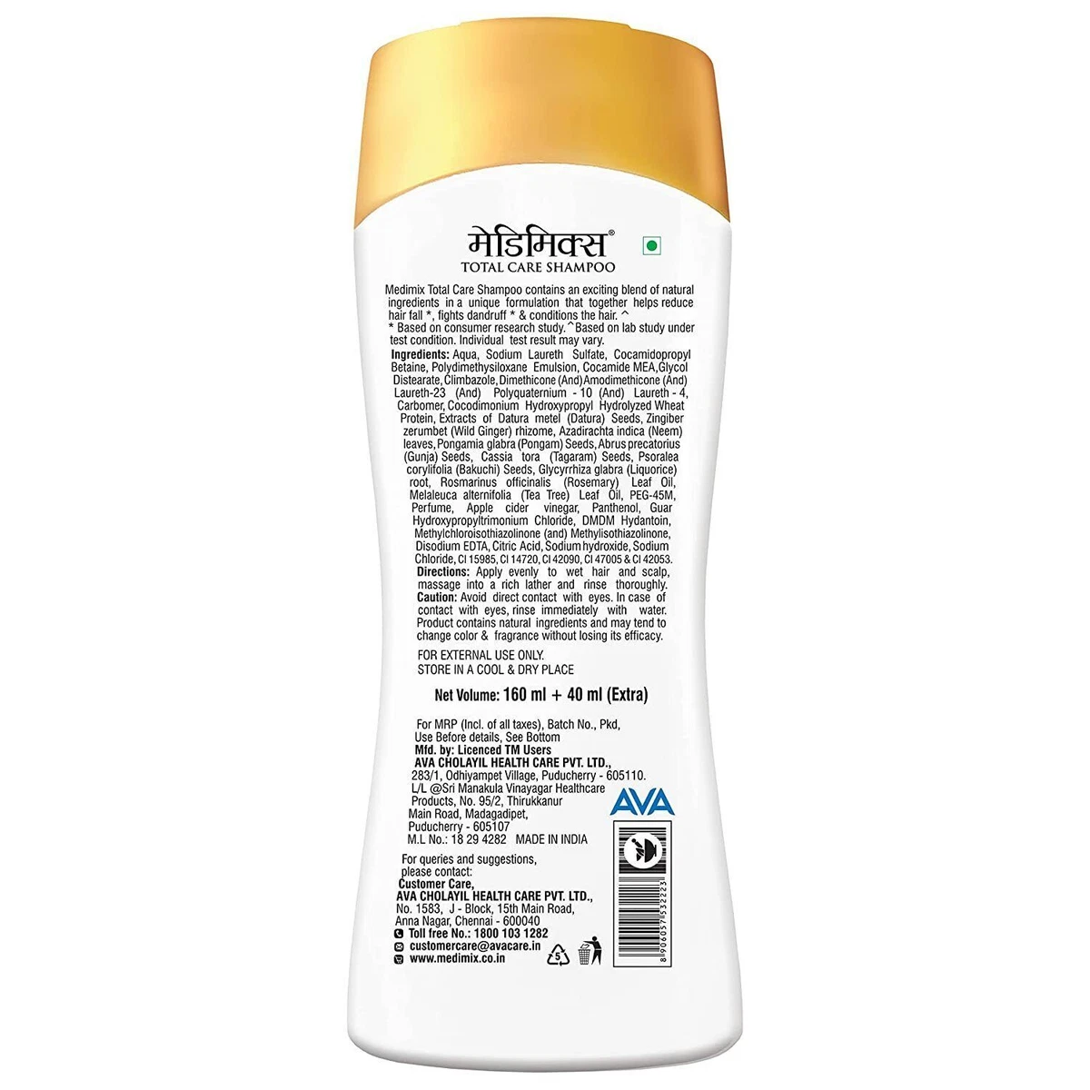 Medimix shampoo deals