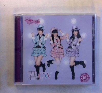 AKB48, Team Surprise 05 Cd + DVD  [USED CD]