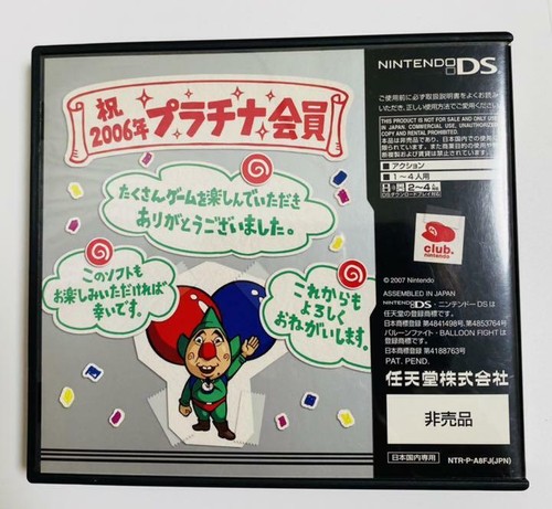 Tingle's Balloon Fight en caja no a la venta Nintendo DS NDS manual de instrucciones - Imagen 2 de 3