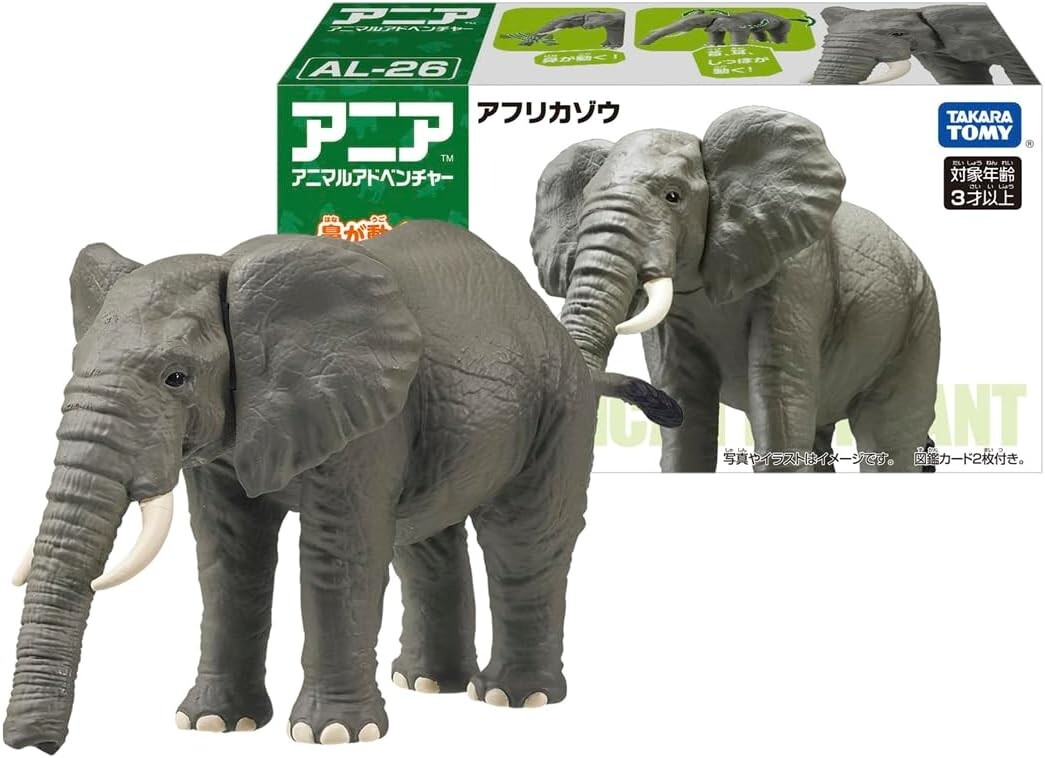 New 2024 Takara Tomy Ania AL-26 African Elephant Animal Toy New 2024 Takara Tomy Ania AL-26 African Elephant Animal Toy