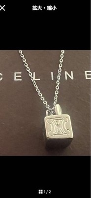CELINE Triomphe Cube Necklace Silver