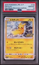 Pikachu #126/S-P Prices | Pokemon Japanese Promo | Pokemon Cards