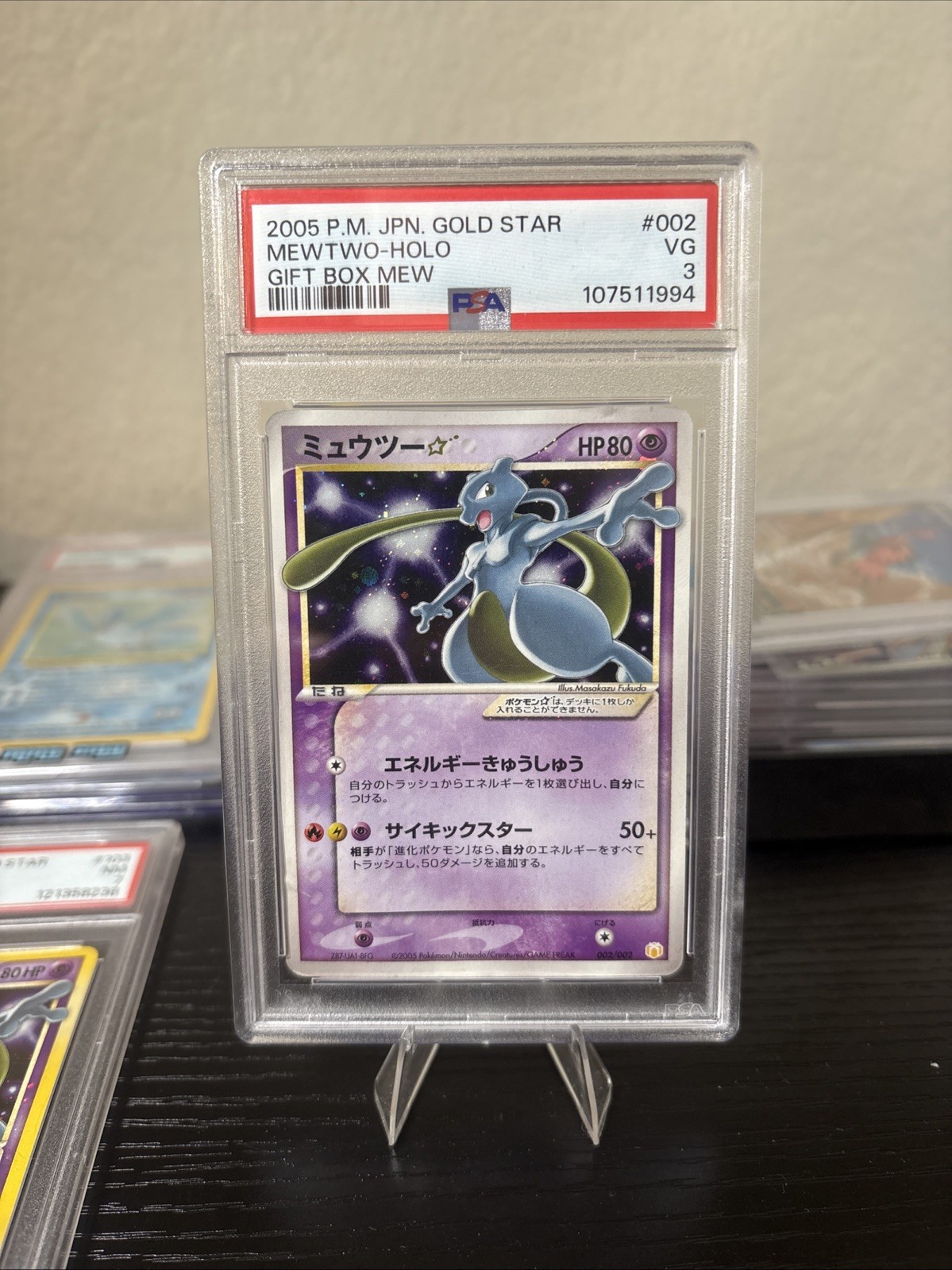 Gold Star Mewtwo PSA 3 Japanese 2005 Pokemon 002/002  Vintage Holon Phantoms