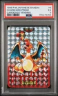 1996 POKEMON JAPANESE BANDAI CARDDASS VENDING #6 CHARIZARD-PRISM PSA 5