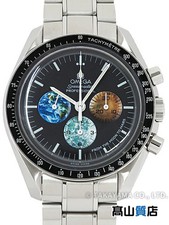 Omega Omega Speedmaster 3577.50 Stainless Steel 41mm Mechanical (Manual) #TW2120