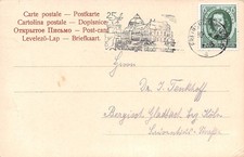 714331) DR SST Karte 25 Jahre Stadttheater Freiburg 1936