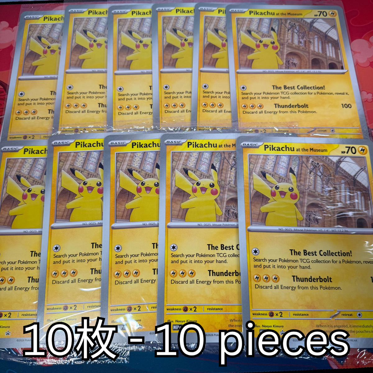 【新品未開封】 Pikachu at the Museum 2枚セット Pikachu At The Museum Pokémon X Natural History Museum Jumbo Promo