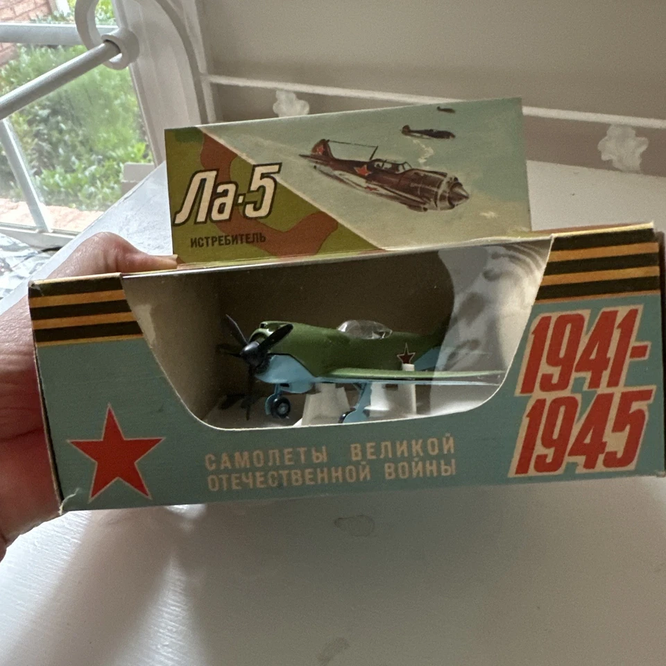 Modelo de avión de combate Na-5 1941-1945 vintage de Rusia nuevo en caja original Foto 4 de 4