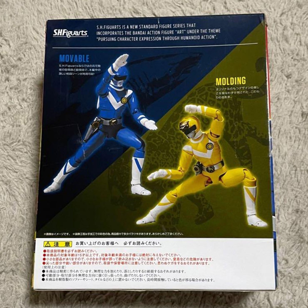 S.H.Figuarts Taiyo Sentai Sun Vulcan VULSHARK & VULPANTHER SET