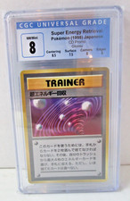 Super Energy Retrieval CD Promo Glossy 1998 [CGC 8] Subgrades Japanese Graded