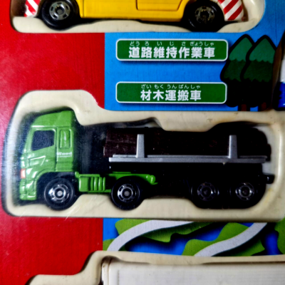 Takara Tomy Tomica Gift Japan Longitudinal Go Go Track Set