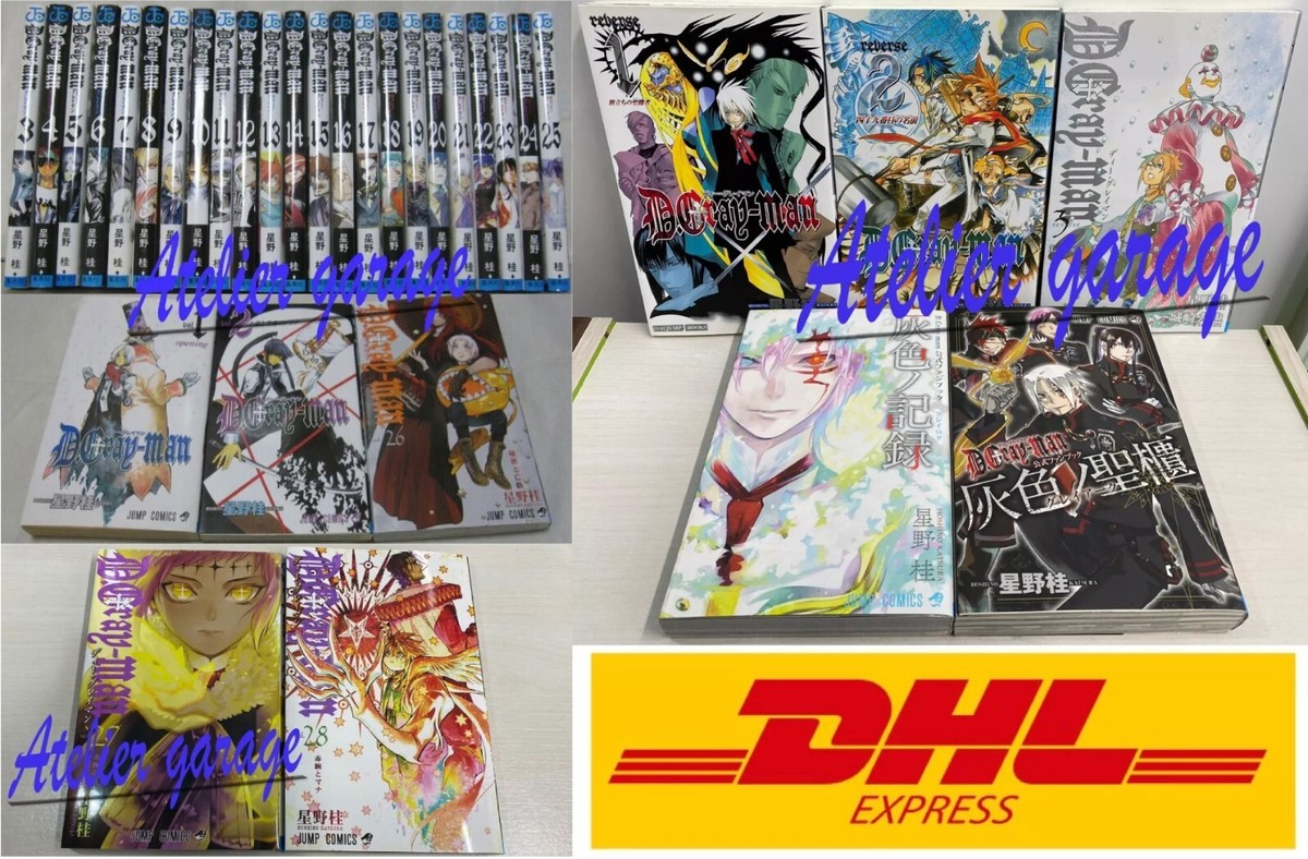 D.Gray man Vol.1-28+Fan Book Gray Arc & Memory + Novel 1-3 33 Set