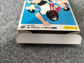 Coconut Japan Famicom Soft I LOVE Softball Used