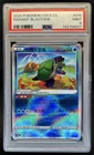 2024 Pokemon CS5.5 Chinese Radiant Blastoise Holo 015/066 PSA 9