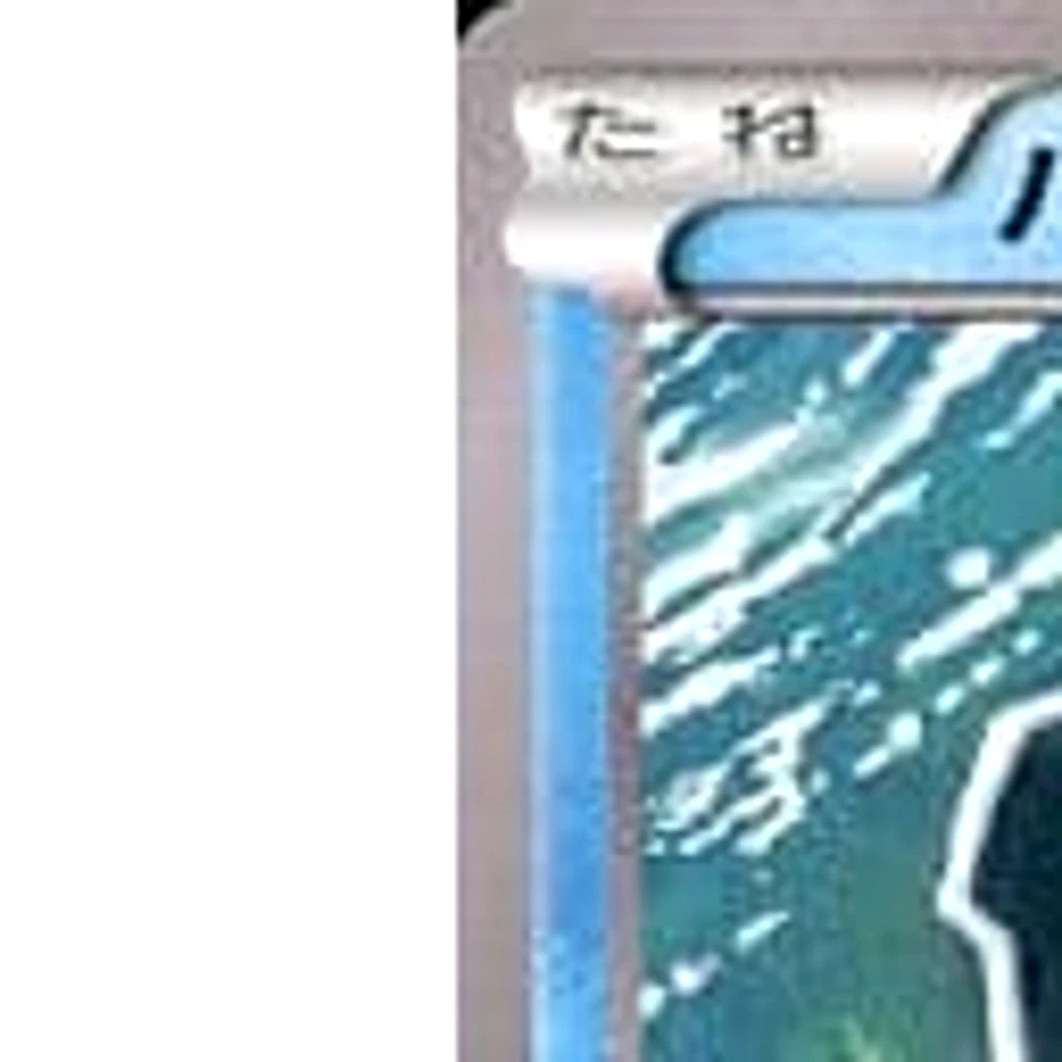 Pokemon Clamperl 006/049 MMB Speed Style M Master Deck Build Box Japanese Car... - Image 2 of 4