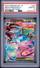 2025 POKEMON JAPANESE M1L-MEGA BRAVE SPECIAL ART RARE MEGA VENUSAUR EX PSA 10