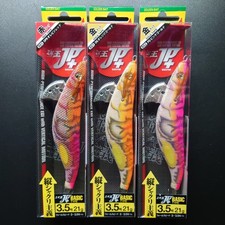 [From ¥230~] Yamashita Egi-OH JP+ 3.5 size, Set of 3 YAMASHITA EGI-OH JP PLUS