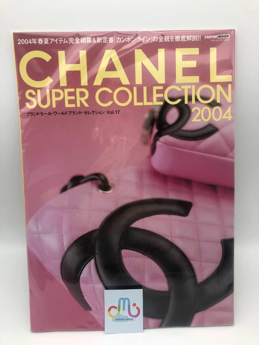 CHANEL SUPER COLLECTION 2004 picture book bag accessories Catalogs magazine