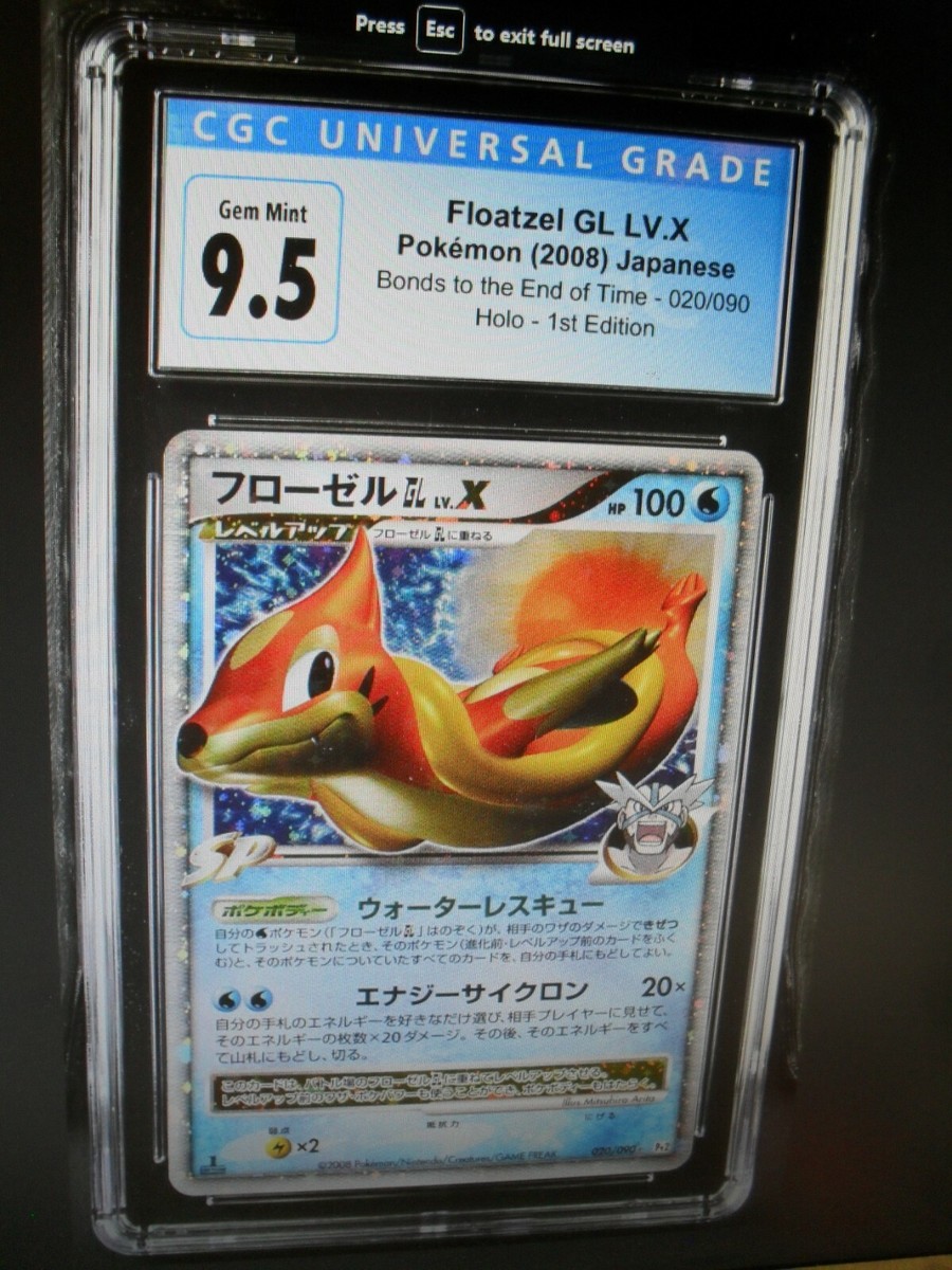 CGC 9.5 Gem Mint Floatzel GL Lv.X 020/090 1st edition Holo rare