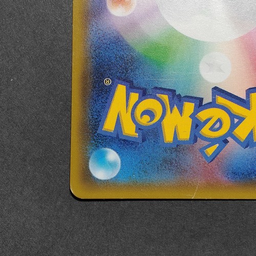 Charmander Pokemon Tarjeta Promocional Japonesa No.060/SM-P Nintendo De Japón... - Imagen 11 de 12