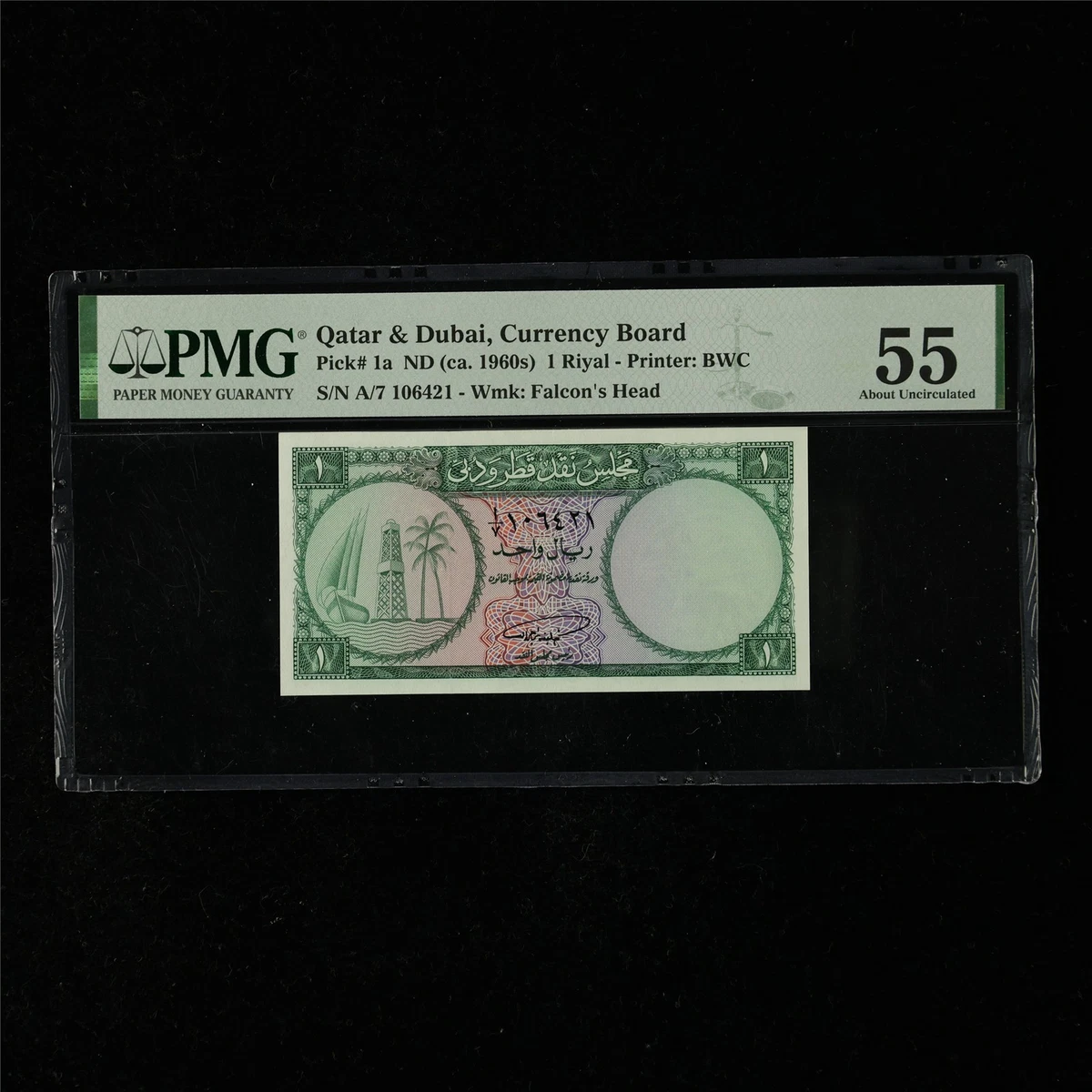 1960 中东纸币| eBay