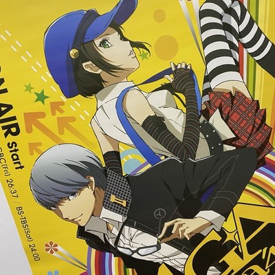 Persona 4 Poster B2 Japanese Anime Atlus #1275 | eBay