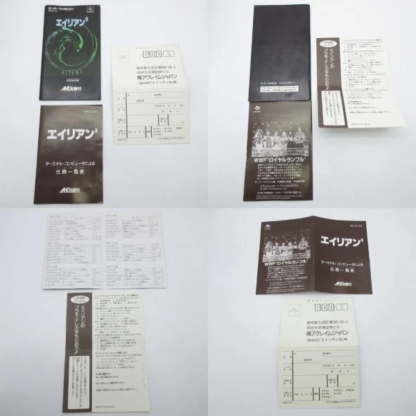 items Alien 3 ALIEN Box manual missilist postcard Famicom Famicom B2 SFC Japan Q - Image 3 of 4