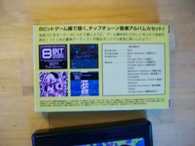 8-bit Power Music Famicom music cart multi-artist music compilation demo cart