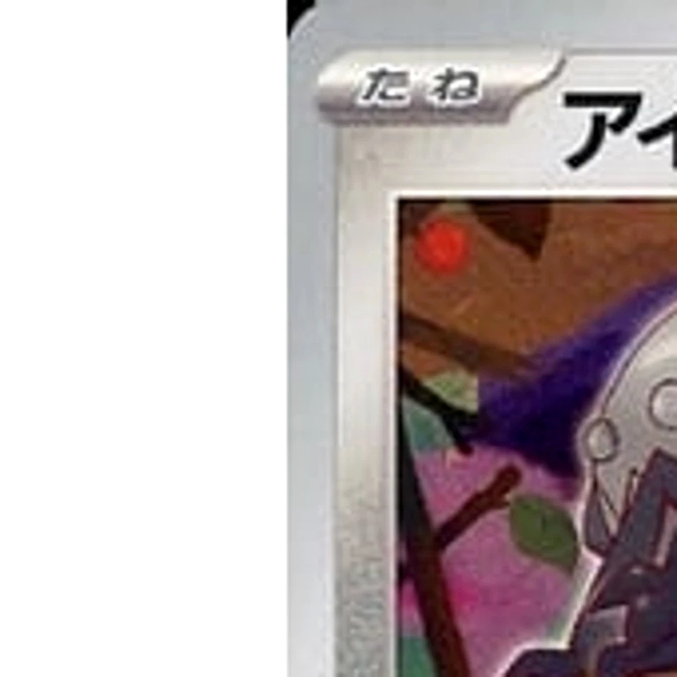 Pokemon Durant U 042/066 SV4M Future Flash Japanese Card - Image 2 of 4