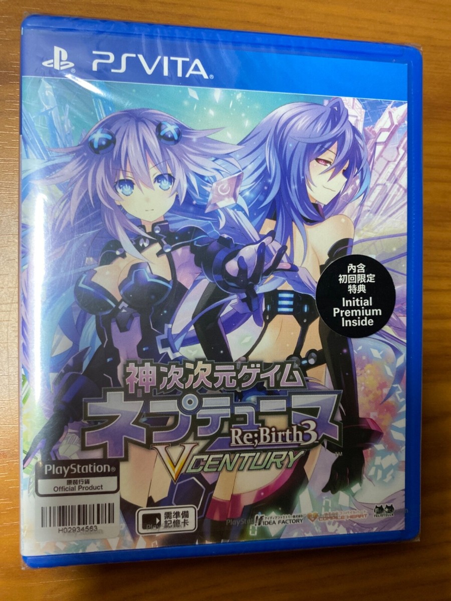 Köp Hyperdimension Neptunia Re; Birth1