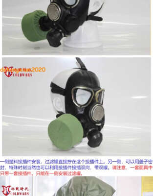 Army Soviet Russian Black Lenses Gas Mask PMK-2 Original Mask Set
