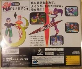 Sega Saturn CASE LOT- Nights Into Dreams +Christmas Nights +Fighting Viper NO CD