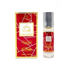 2X Musk Al Sabaya - 6ml (.2 oz) Perfume Oil by Al-Rehab(PACK OF 2)