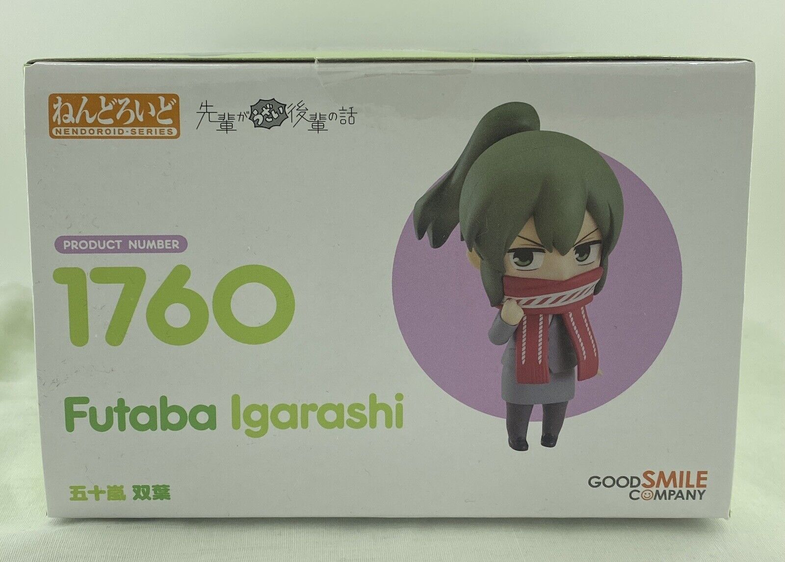 Igarashi Futaba Nendoroid Figure -- Senpai ga Uzai Kouhai no