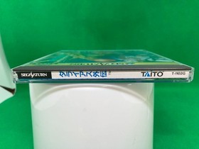 Darius Gaiden Sega Saturn SS software