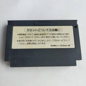 Goemon! Karakuri Dochu Konami pre-owned Nintendo Famicom NES Tes