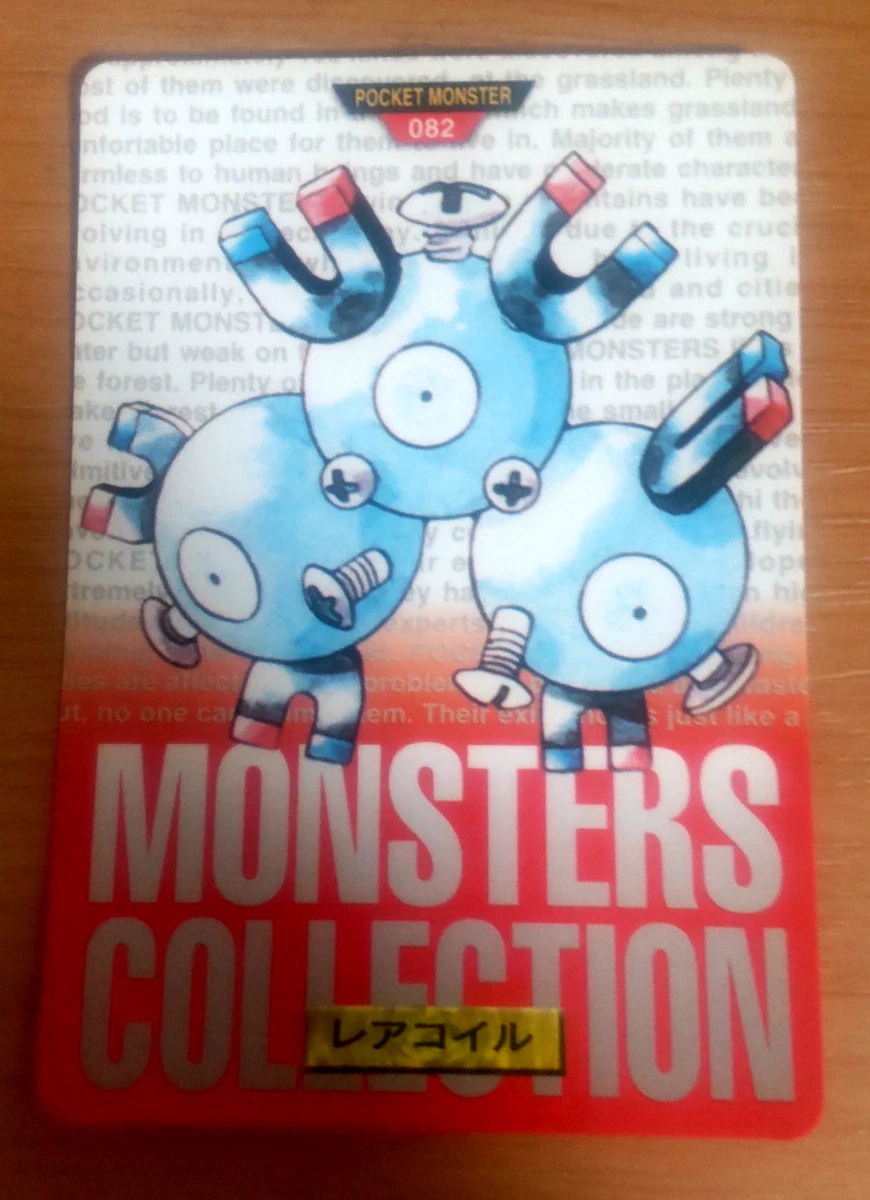Magneton 087/173 Sm12a: Tag Team GX: Tag All Stars for sale | eBay